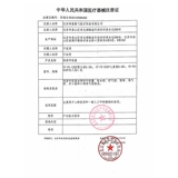 Простая респираторная больница амбулаторная первая помощь пять -набор искусственно