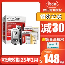 Roche blood glucose tester brilliant gold blood glucose meter home excellent test paper diabetes test imported automatic