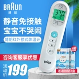 Электронный детский лобный термометр для домашнего использования, ростомер