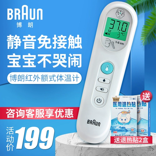 Электронный детский лобный термометр для домашнего использования, ростомер