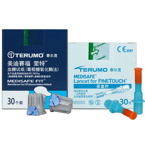 Оригинальный японский импортный тестер уровня глюкозы в крови Terumo TERUMO, тест-полоски для домашнего диабета и глюкозы в крови, подходящие для домашнего использования, являются точными.