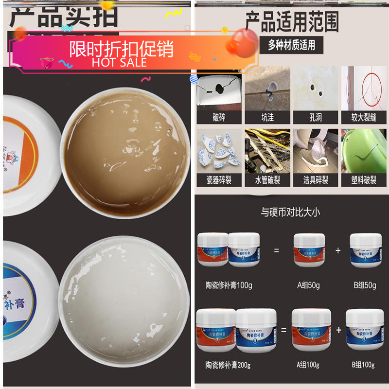 Stone Marble Repair Cream Filling Broken Hole Ceramic Tonic hole paste Desktop Tile Repair cosmetic detractable cover