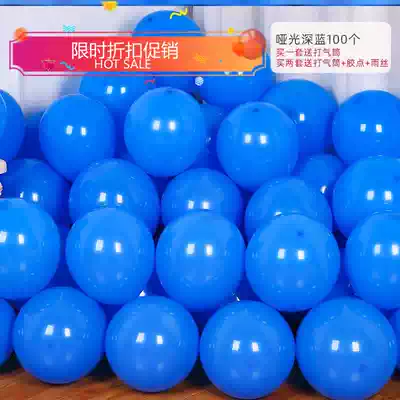 Birthday Wedding room Sports games Wedding limousine White Blue Engagement activities Orange purple arched door Macaron balloon