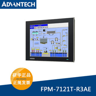 Advantech 12.1-inch full-flat industrial monitor