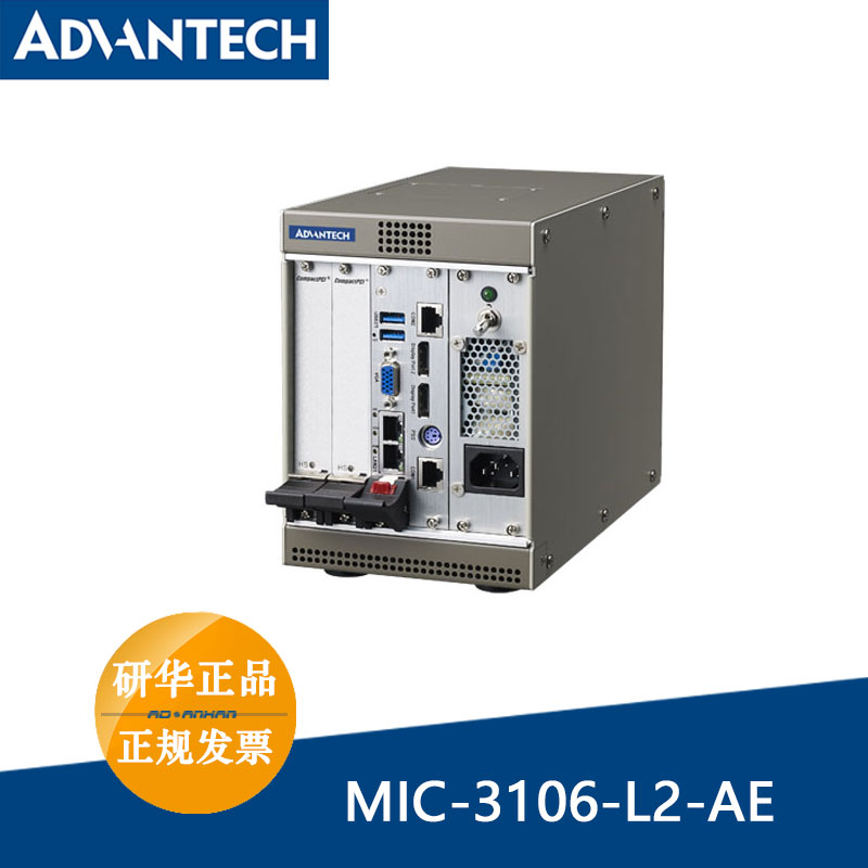 Taiwan Advantech 4U CompactPCI modular industrial computer MIC-3106-L2-AE peripheral slot