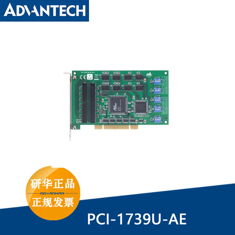 Research Hua PCI-1739U-AE 48 Channel TTL Digital Input-output Card Output Status Back Read Interrupt Handling