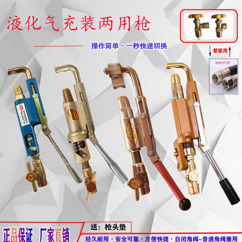 手拉手燃气配件销售部