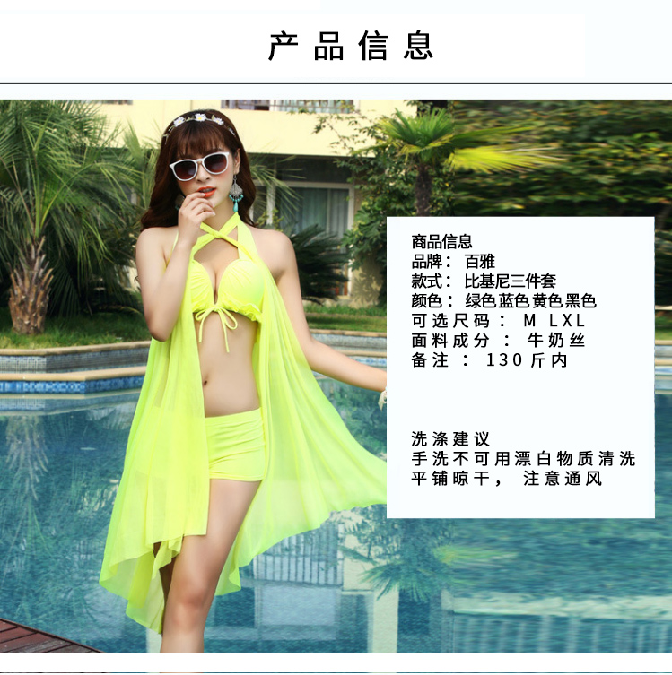 Bikini áo tắm liền thân màu bikini nữ ba mảnh gợi cảm che ngực lớn ngực nhỏ dây đeo bằng thép hỗ trợ áo tắm bán buôn quần tắm biển