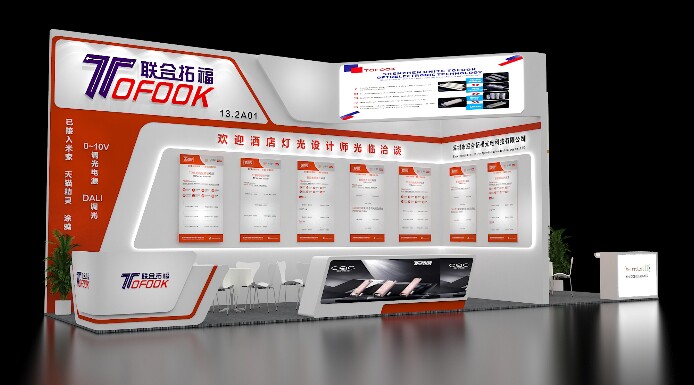 拓福电源工厂店的LOGO
