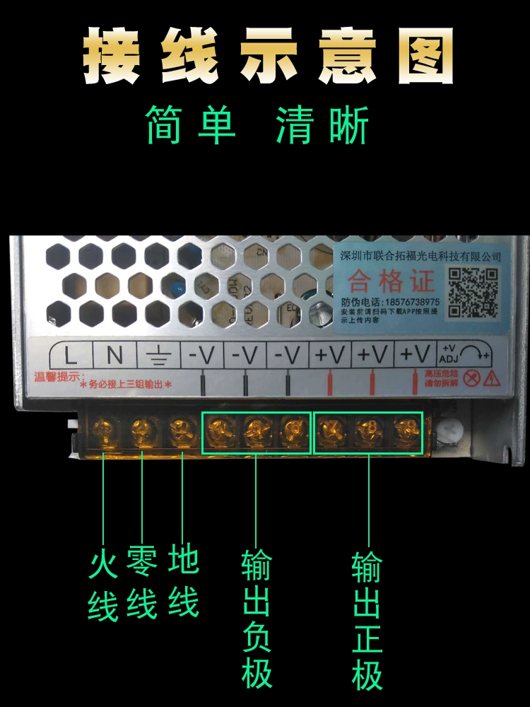 Biến áp nguồn chuyển mạch LED chính hãng Tuofu 220v sang 12v DC hộ gia đình 12.5a16.7a20a30a