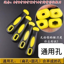 Handle steel file universal handle plastic universal handle