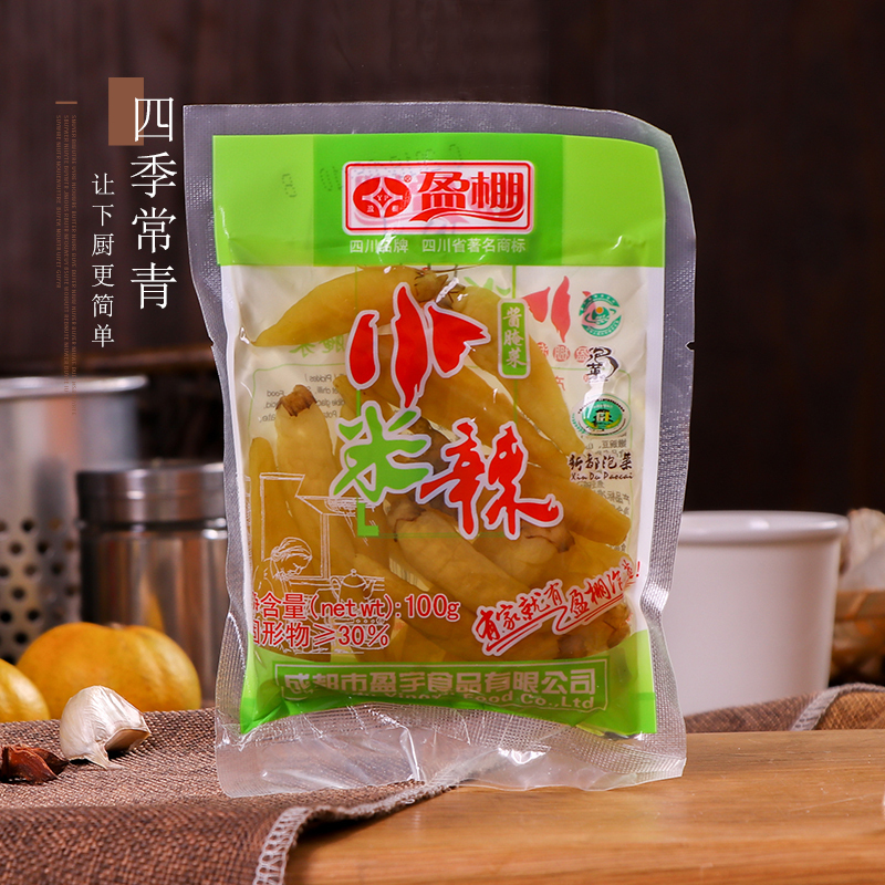 Four seasons Changqing Zhengzong Ying Shed Wild Mountain Peppers Xiaomi Peppers Pepper Peppers Sichuan Bagged 100g