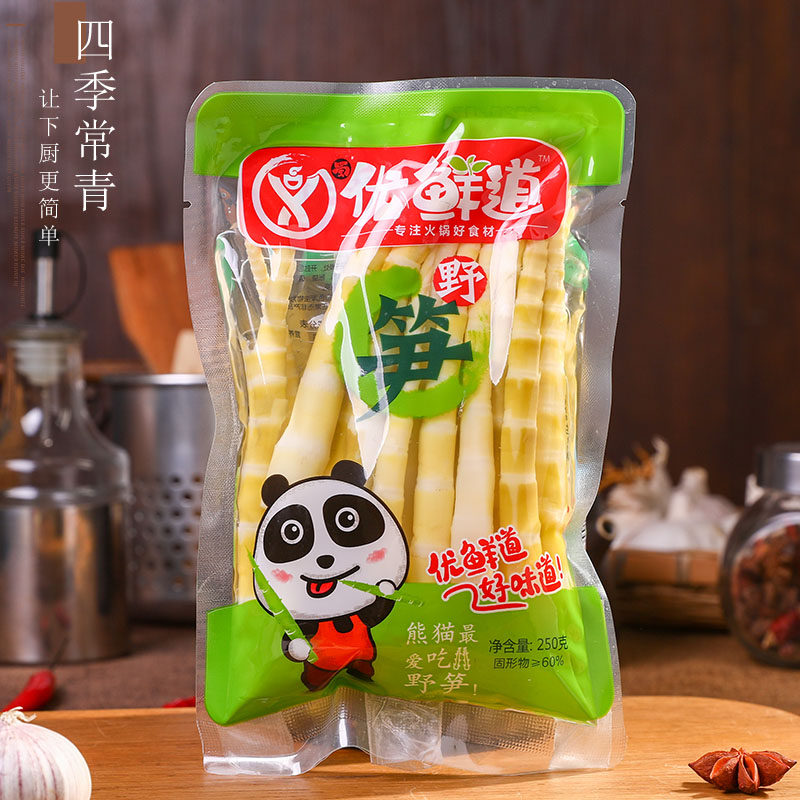 Four seasons evergreen and fresh and wild shoots 250g fresh clean water small bamboo shoot Spike Hot Pot string Cooked Food Ingredients for Vegetable Ingredients