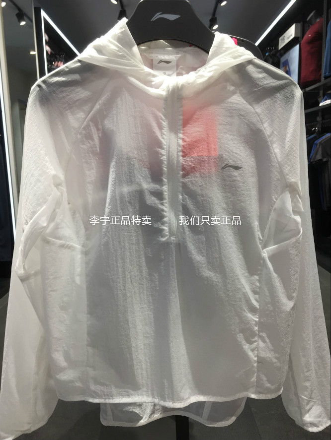 Áo gió Li Ning nữ 18 mùa hè áo dài tay chống gió quần áo da giản dị áo khoác thoáng khí áo sơ mi mỏng AFDN152 - Áo gió thể thao xuong may ao khoac