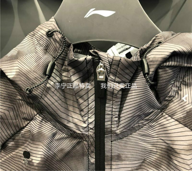 Li Ning đích thực 18 mùa xuân mới cho nam đào tạo áo khoác dài tay trùm đầu áo gió thể thao trench coat AFDN023 áo gió adidas