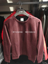 Li Ning 18 new mens training series casual velvet pullover hooded sweatshirt sportswear AWDN859