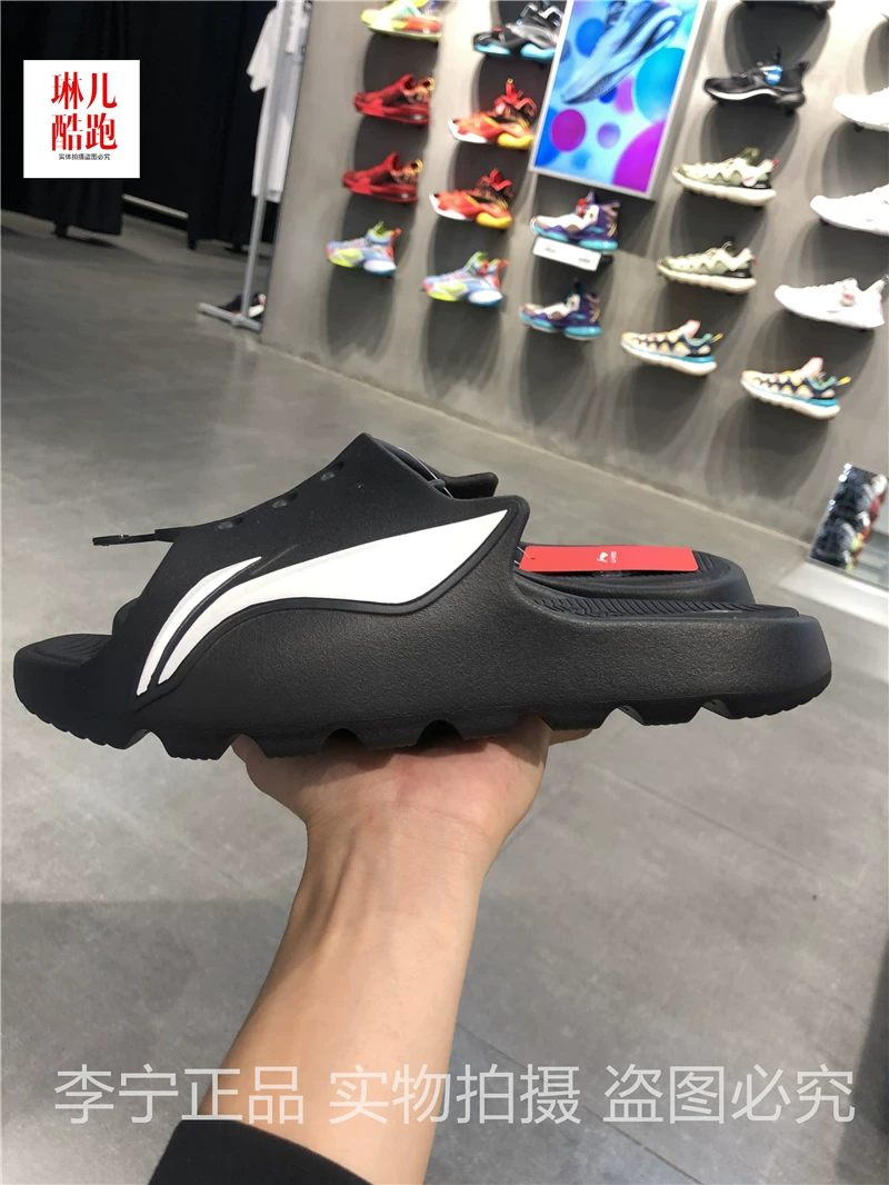 Ли Нин, летние баскетбольныеslippers? для мужчин и женщин для тренировки