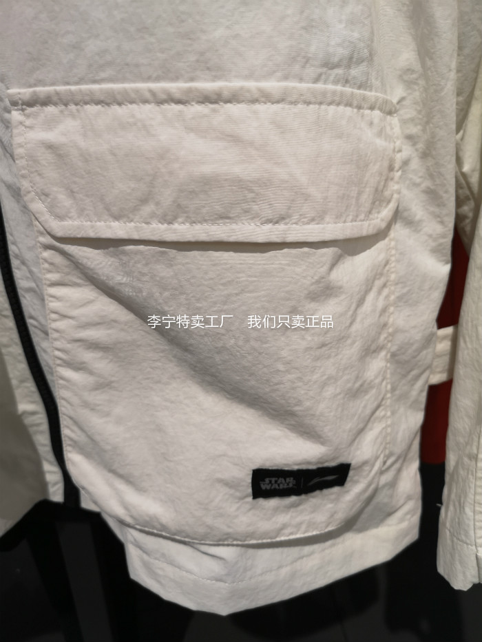 Li Ning đích thực Disney Star Wars áo gió nam 19 áo khoác mới giản dị áo thun AFDP135 - Áo gió thể thao áo the north face 2 lớp
