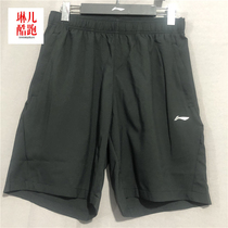 Li Ning quick-drying shorts 2021 spring and summer Men five-point pants group purchase series sports pants AKSR519 AKSR520