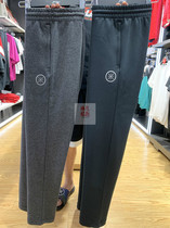 Li Ning winter New sweatpants Wade series mens straight casual knitted sports trousers AKLP559