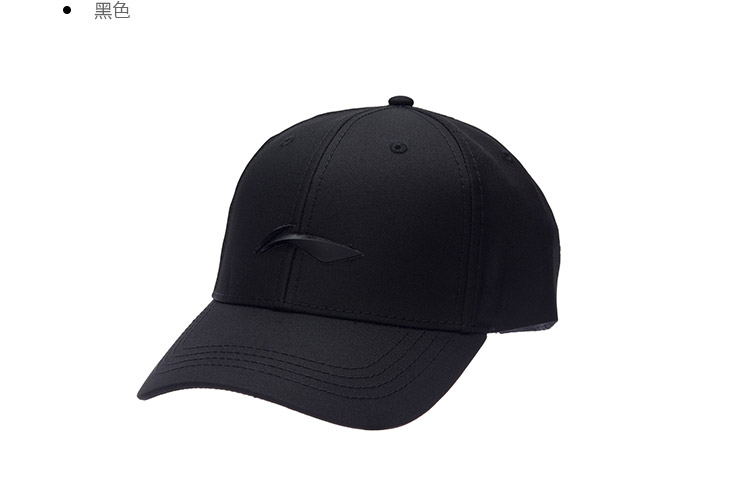 LINING Li Ning Chính Hãng Nam Giới và Phụ Nữ Đô Thị Thể Thao Ánh Sáng Mũ Bóng Chày Vịt Lưỡi Thể Thao Cap AMYM194 AMYN008 non luoi trai