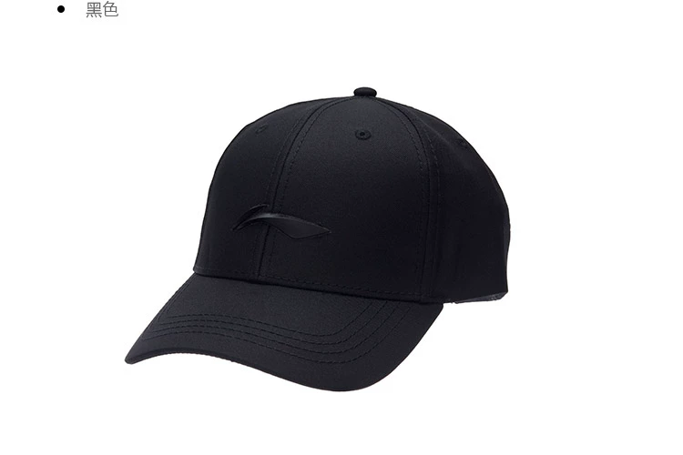 LINING Li Ning Chính Hãng Nam Giới và Phụ Nữ Đô Thị Thể Thao Ánh Sáng Mũ Bóng Chày Vịt Lưỡi Thể Thao Cap AMYM194 AMYN008