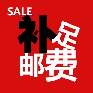 This store postage premium overconnection Do not mess with postage premium overconnections Do not mess with the beat 