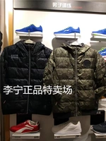 Li Ning 2016 áo khoác nam ngắn bóng rổ mới Quần áo thể thao nam mỏng manh AYML035 áo phao dáng ngắn