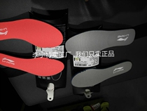 Special cabinet spot Li Ning sports insole moisture absorption speed dry deodorant antibacterial shock absorbing and running basketball AQAM055