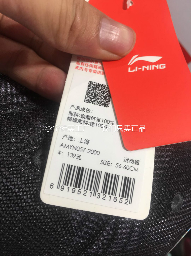 Li Ning counter Mũ bóng chày Wade 18 mũ nam thời trang thể thao đô thị nữ AMYN057 mũ xe đạp thể thao