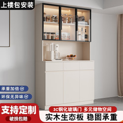 Sideboard Solid Wood Integrated Wall High Cabinet Modern Minimalist Living Room Storage Cabinet Wine Cabinet For Home Storage Storage Cabinet