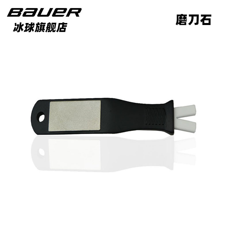 Spot Ice Hockey Shoe Grinding Knife Stone Manual Ice Knife Shoe Grinding Knife Stone Ice Hockey Shoes Open Edge Tool Ice Cutter Shoes Other Than Spurs-Taobao
