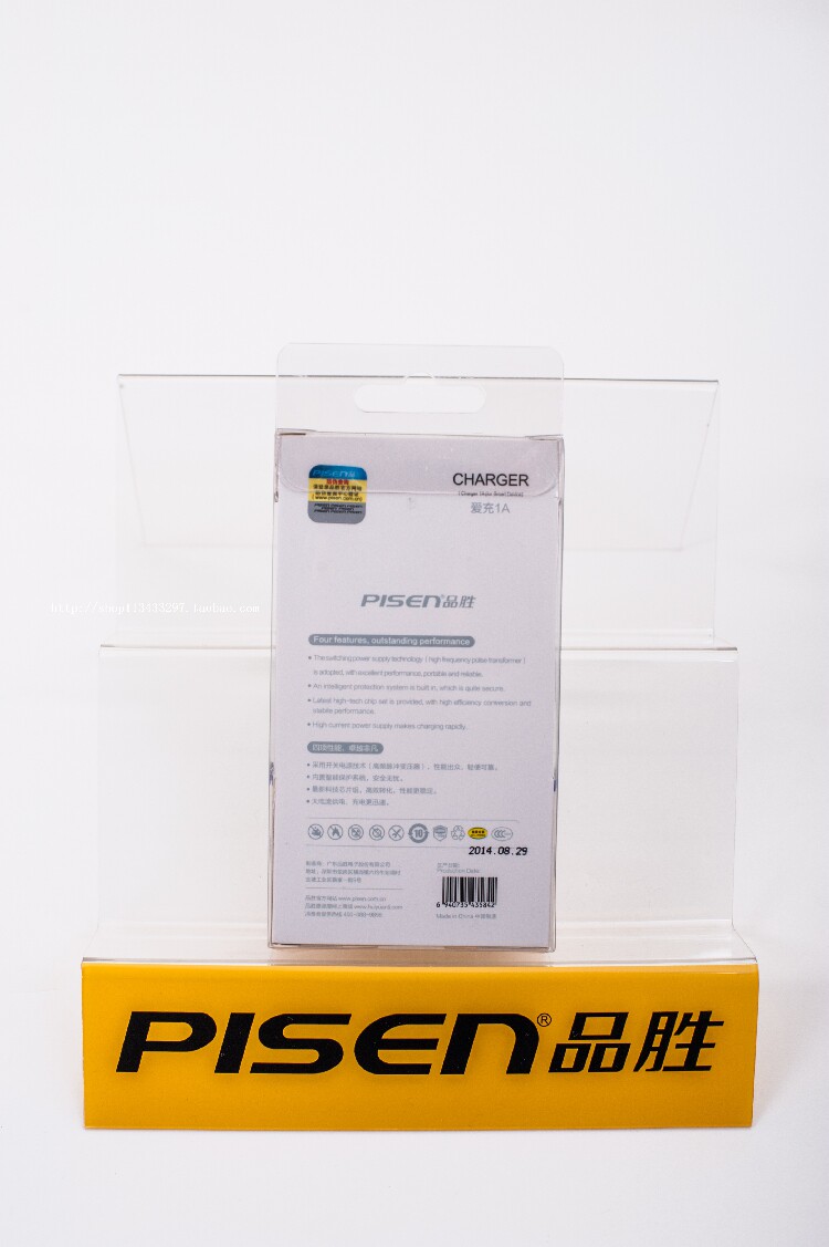 chargeur PISEN - Ref 1294215 Image 11