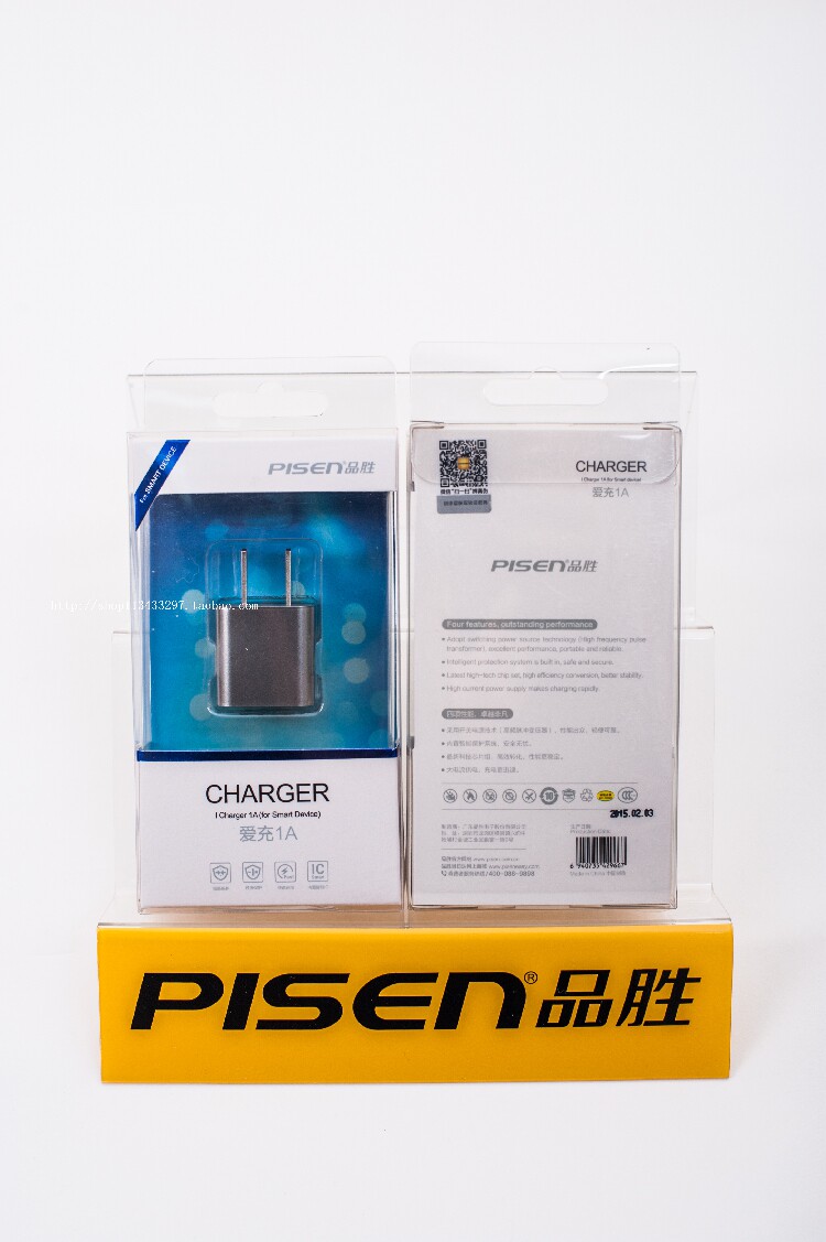 chargeur PISEN - Ref 1294215 Image 8