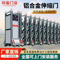 Electric telescopic door aluminum alloy automatic shrinking translation school company trackless factory construction site unit entrance door