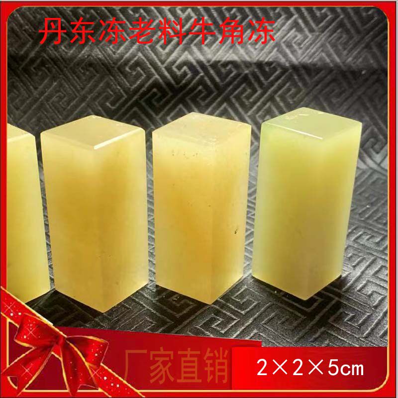 壽山石牛角凍- Top 50件壽山石牛角凍- 2026年1月更新- Taobao