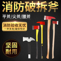 Multi-function fire waist axe Protection axe Escape camp axe Sapper axe Fire axe mountain axe Outdoor camping