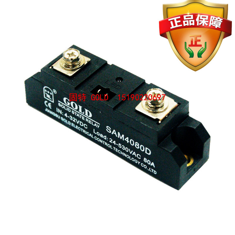 Manufacturer Direct hair original installation Wuxi Jiangsu Gent GOLD DC Control AC Single-phase Solid State Relay SAM6080D