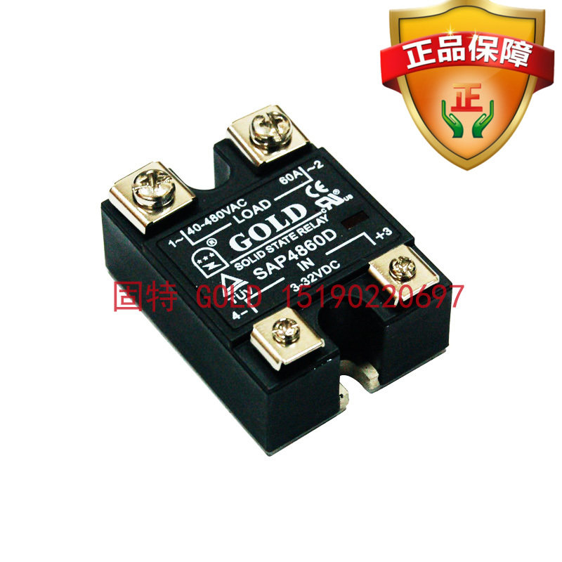 Original Wuxi Jiangsu Gute GOLD DC control AC 60A single-phase solid-state relay SAP4860D