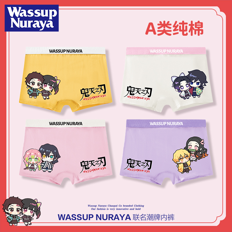 Wassup Nuraya Kidsren's Underwear Pure Cotton Type a Antibacterial Boxer Briefs Demon Slayer Girls' Boxer Shorts