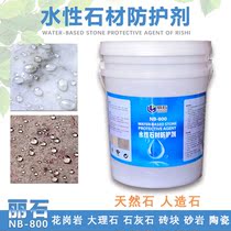 Aqueous Protective Agent Direct Selling Lishi 800 Permeable External Wall Square Granite Universal Water Repellent