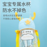 Именная наклейка, водонепроницаемый самоклеющийся пластырь для детского сада, детская печать, делается под заказ, с вышивкой