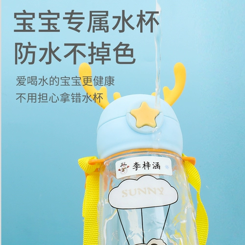 Именная наклейка, водонепроницаемый самоклеющийся пластырь для детского сада, детская печать, делается под заказ, с вышивкой