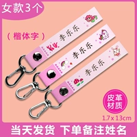 3 девушки с именами (замечания)