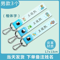 3 мальчика с именем прямой (название замечания)