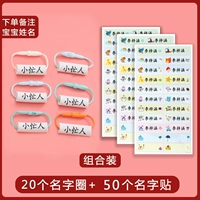 Туфли, детская наклейка, 20 шт, 50 шт