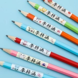 Именная наклейка, водонепроницаемый самоклеющийся пластырь для детского сада, детская печать, делается под заказ, с вышивкой