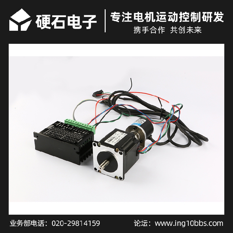 57 Double output shaft stepper motor drive kit with 600-line photoelectric encoder precision control robot arm