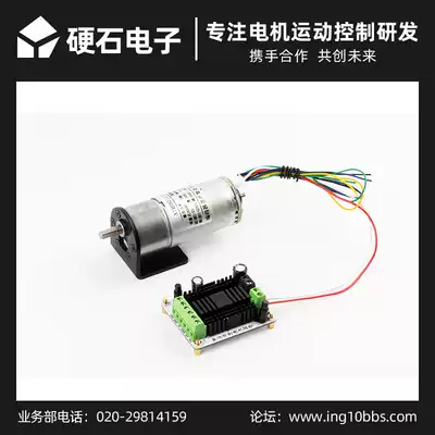 Hard stone brush drive module DC deceleration brush motor with hall speed balance micro motor