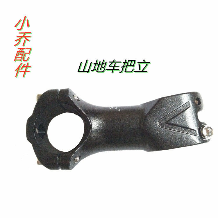 Climbing handlebars erect heightener adjustable stand tube lengthened plus high bike car handle heightening retrofit accessories